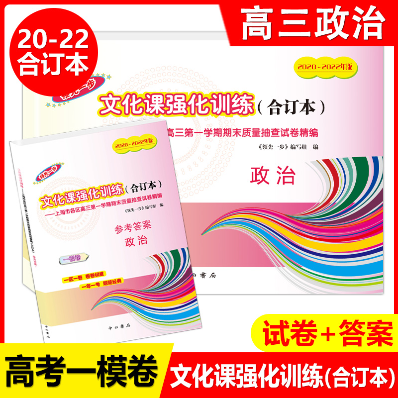 2021年澳门资料大全 正版资料澳门2023正版资料大全完整版