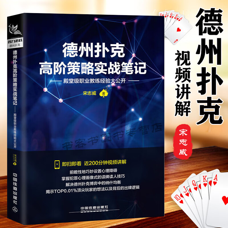 德州 扑克牌游戏app德州扑克游戏，策略与技巧的探讨