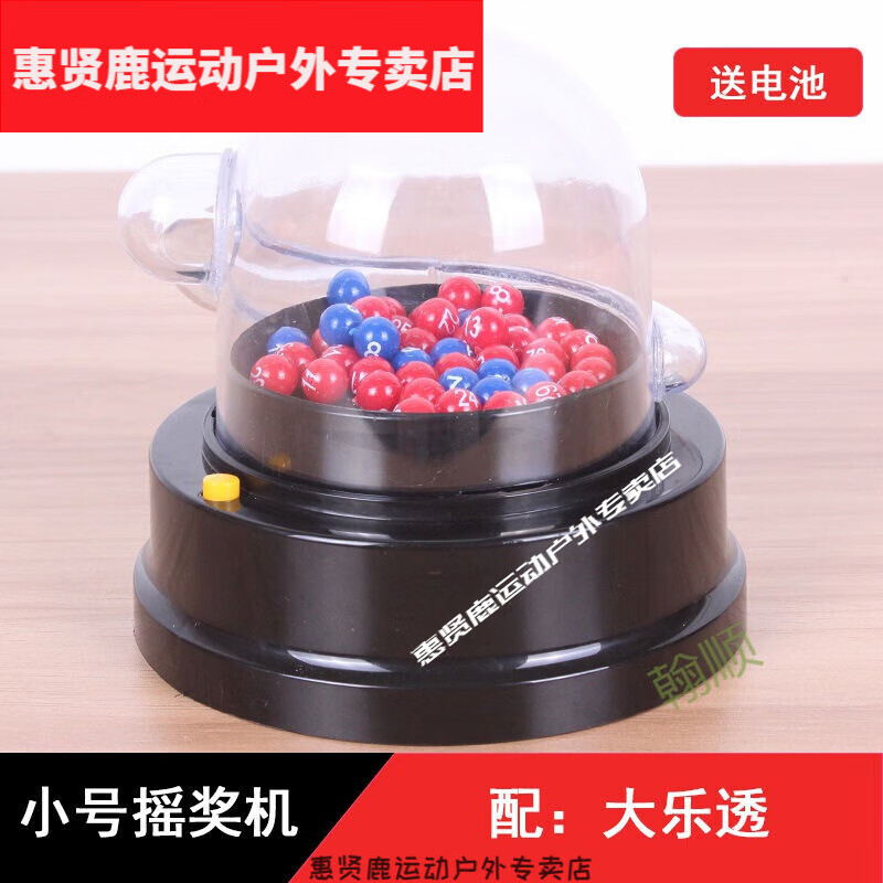 双色球在线模拟摇奖双色球在线模拟摇奖体验