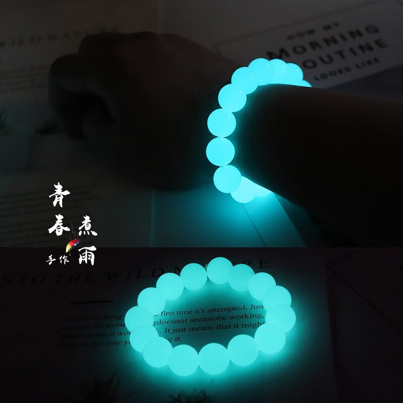 夜明珠之标准开奖时间探讨-第2张图片
