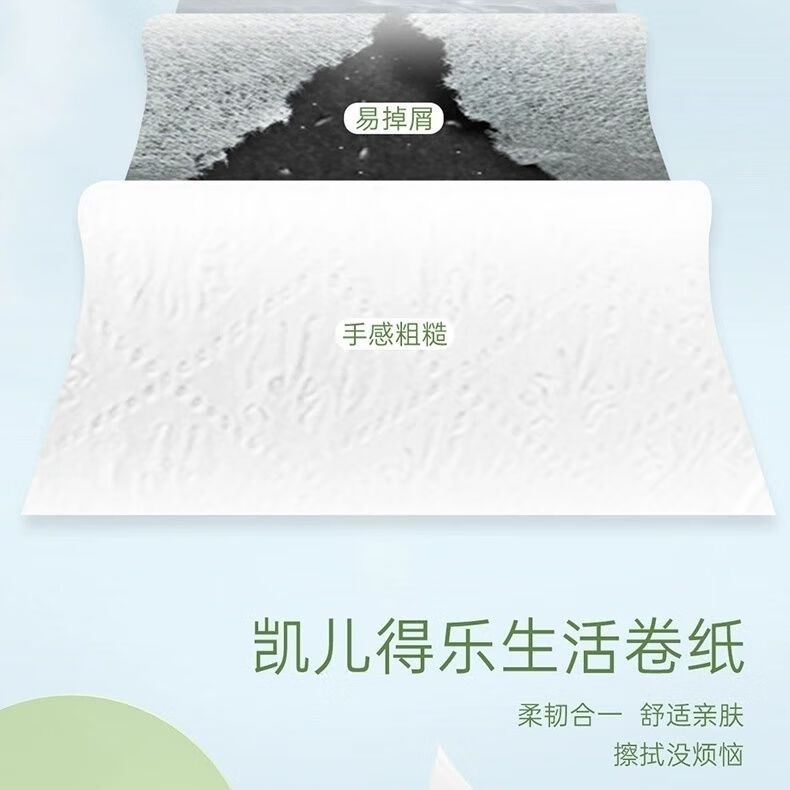 凯儿得乐凯儿得乐，呵护宝宝成长的健康之选-第2张图片
