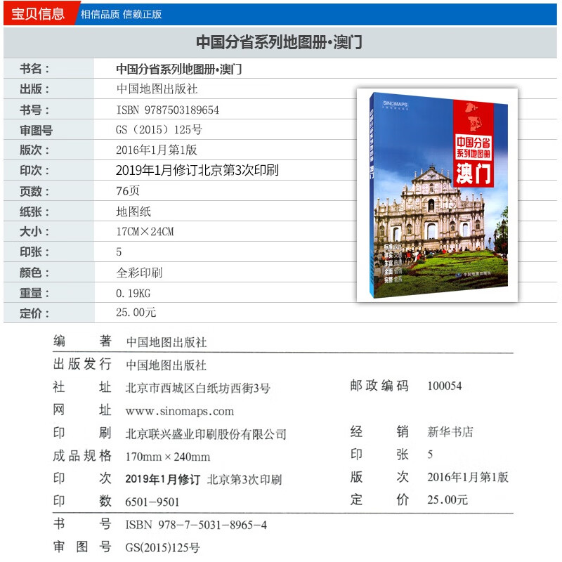 澳门正版资料免费大全2o21澳门正版免费资料大全新闻-第2张图片