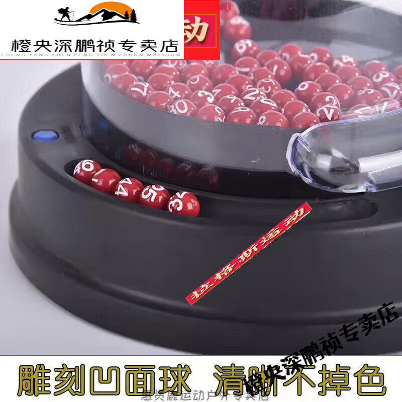 双色球模拟摇号器，彩票投注的新选择