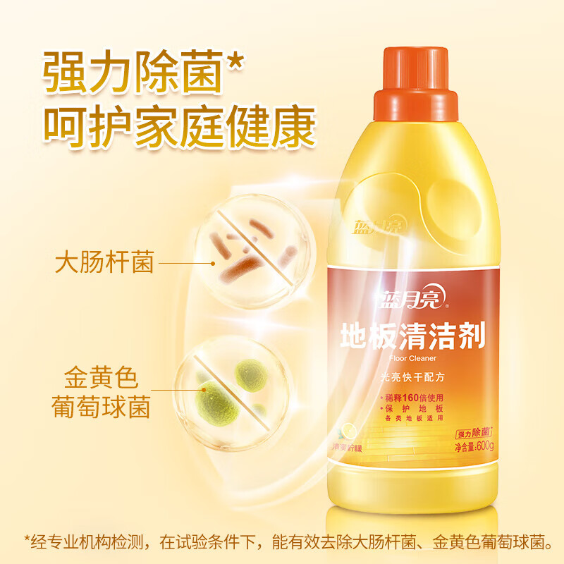 正版蓝月亮二四六精选图片正版蓝月亮二四六精选-第2张图片