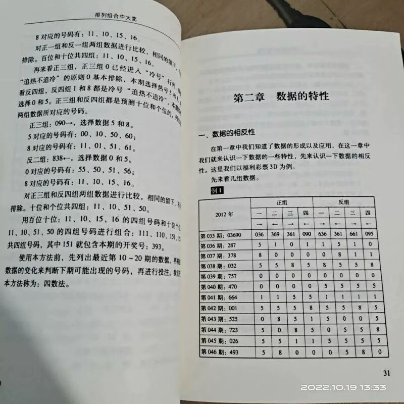 500彩票网旧版，彩票投注的新选择