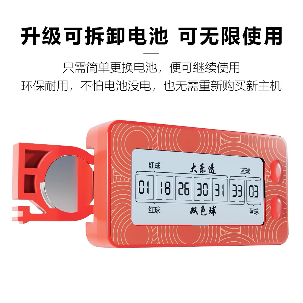 双色球全自动智能选号软件双色球智能选号器，便捷选号的新选择-第2张图片