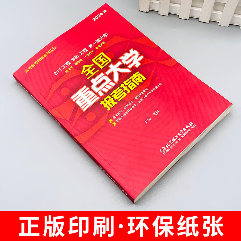 高考录取分数线如何划分高考分数线与报考指南-第3张图片