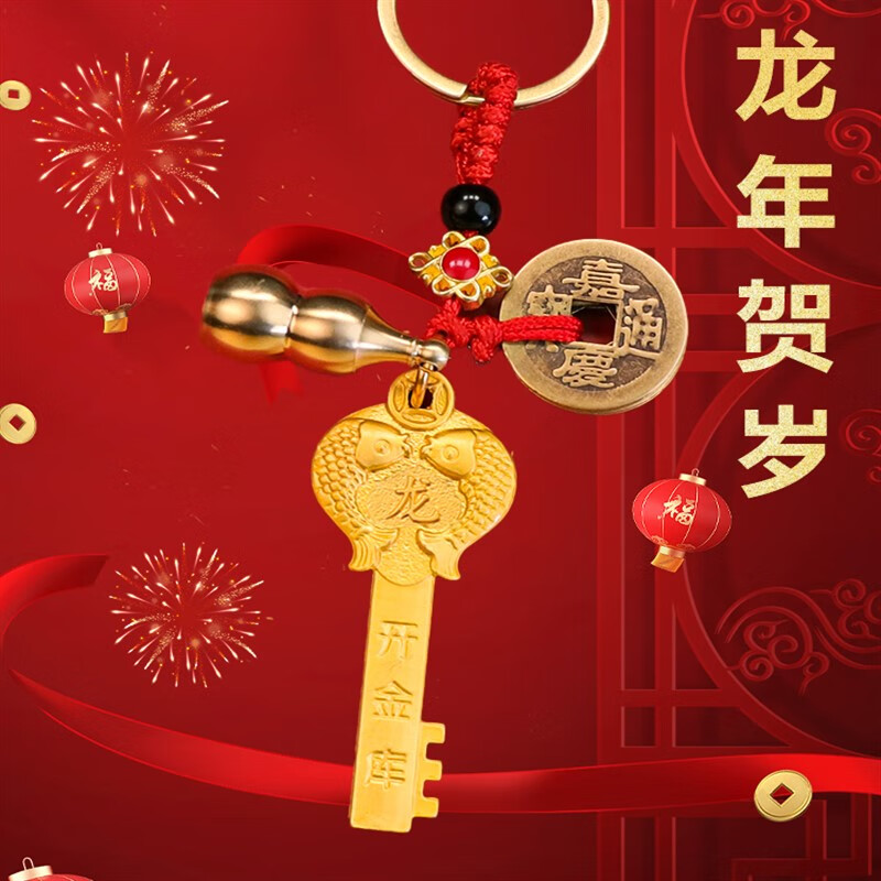 金锁匙俱乐部金锁匙俱乐部，心灵驿站-第2张图片