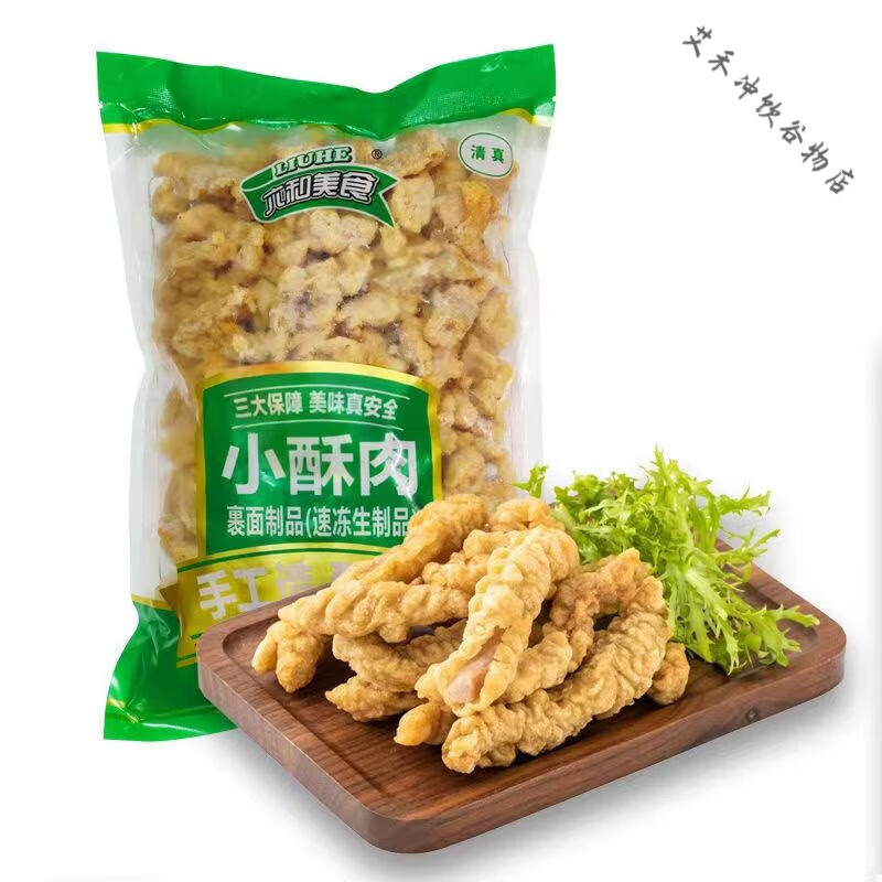 六合鸡六合鸡，美食之韵-第2张图片