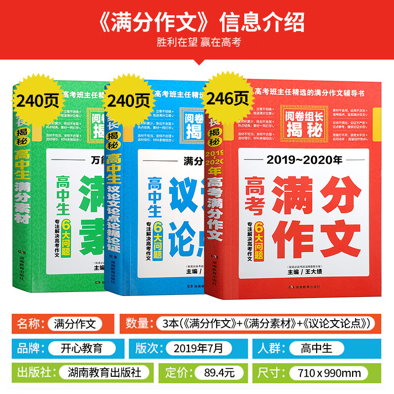 正版资料大全2019年103期正版资料大全2019-第2张图片