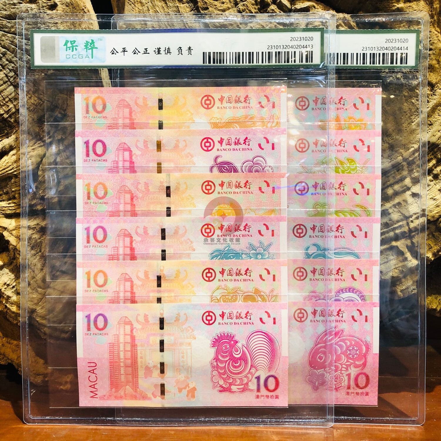 2023澳门资料大全免费彩色2023澳门资料大全免费彩色版