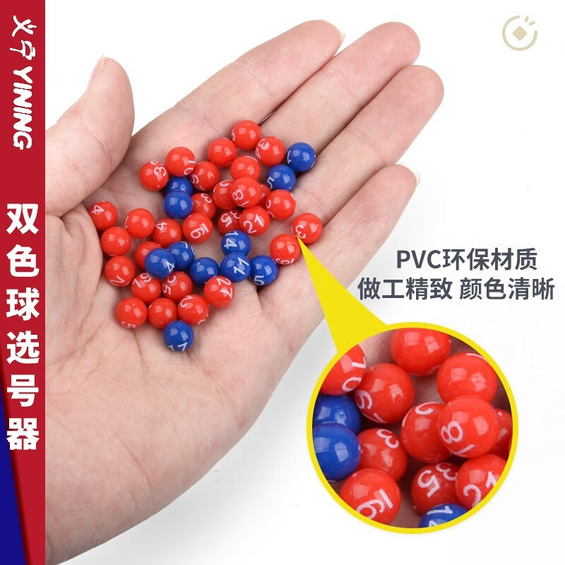 双色球在线模拟摇奖器双色球在线模拟摇奖体验-第2张图片