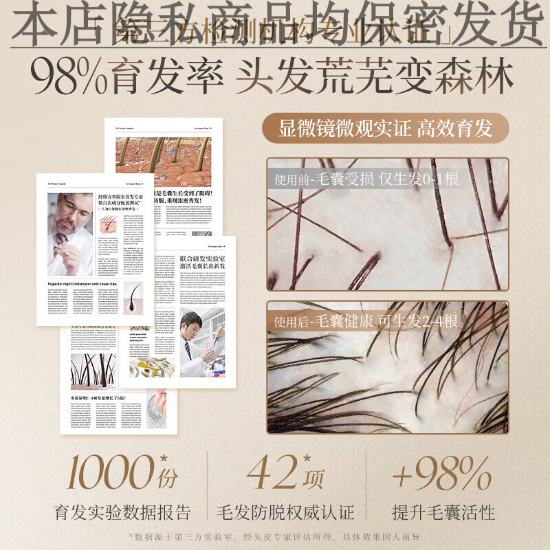 发宝网发宝网，便捷购物新选择-第3张图片