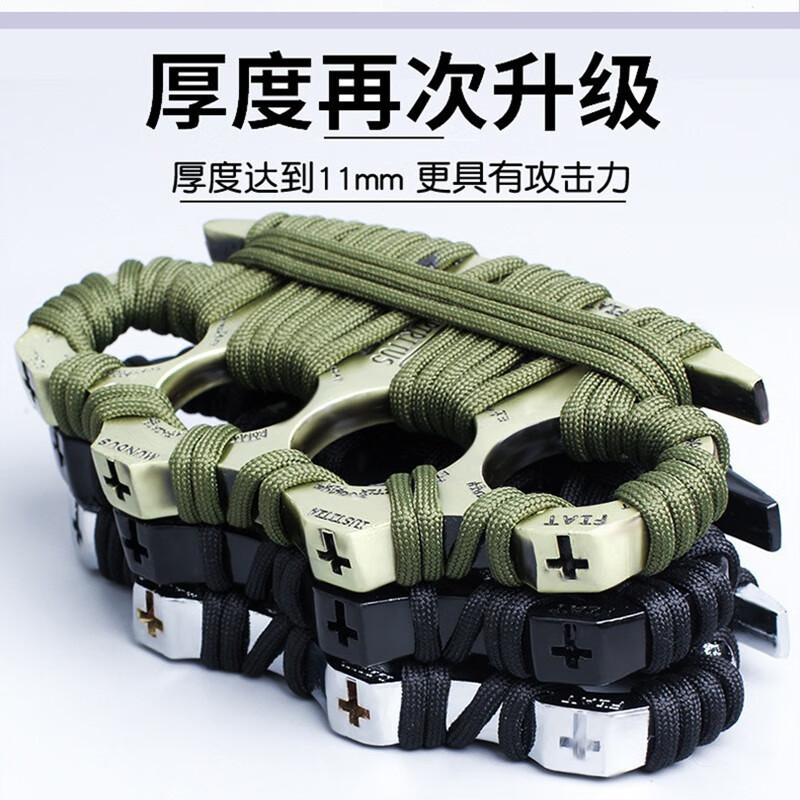 手指虎手指虎