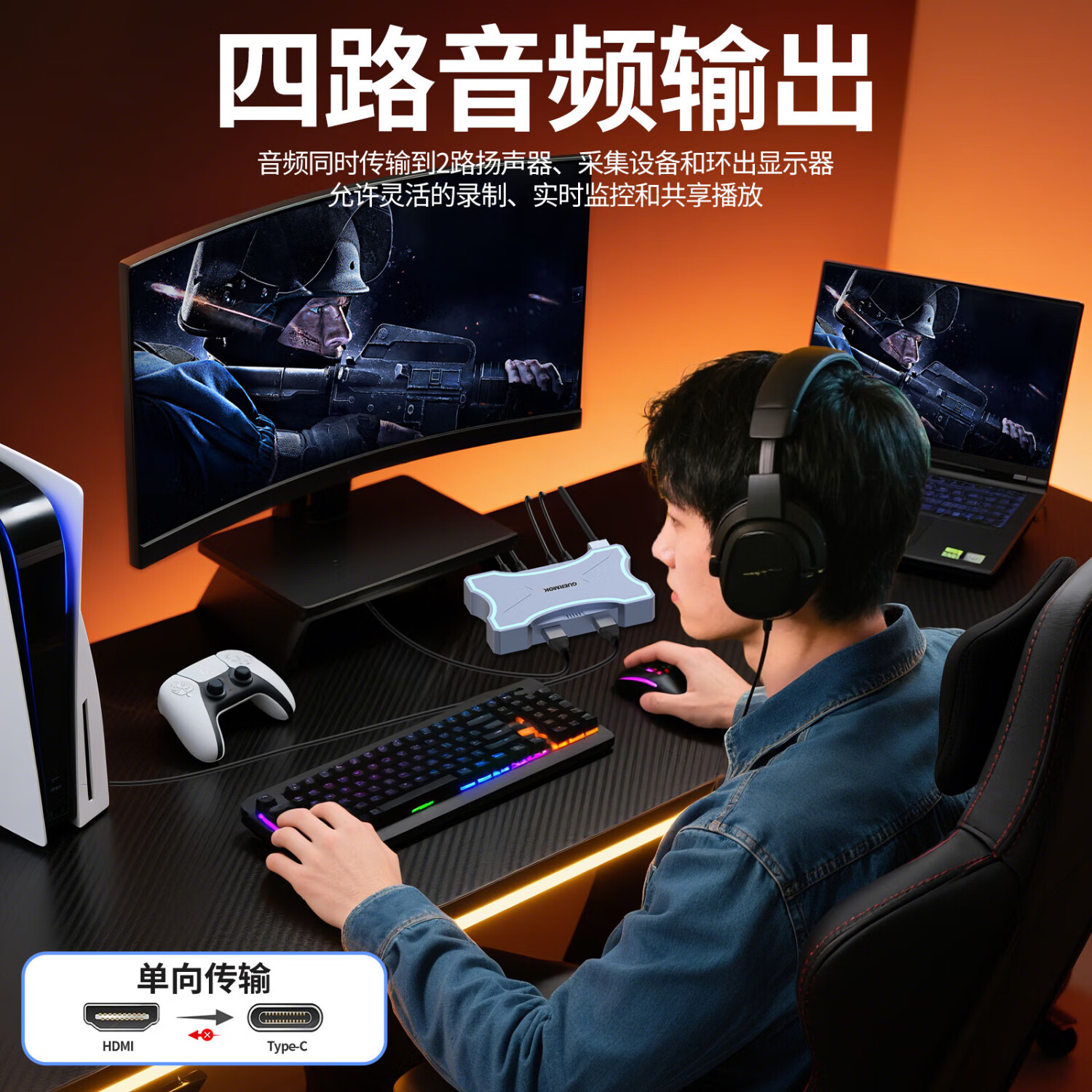 4K采集卡，技术革新与应用前景