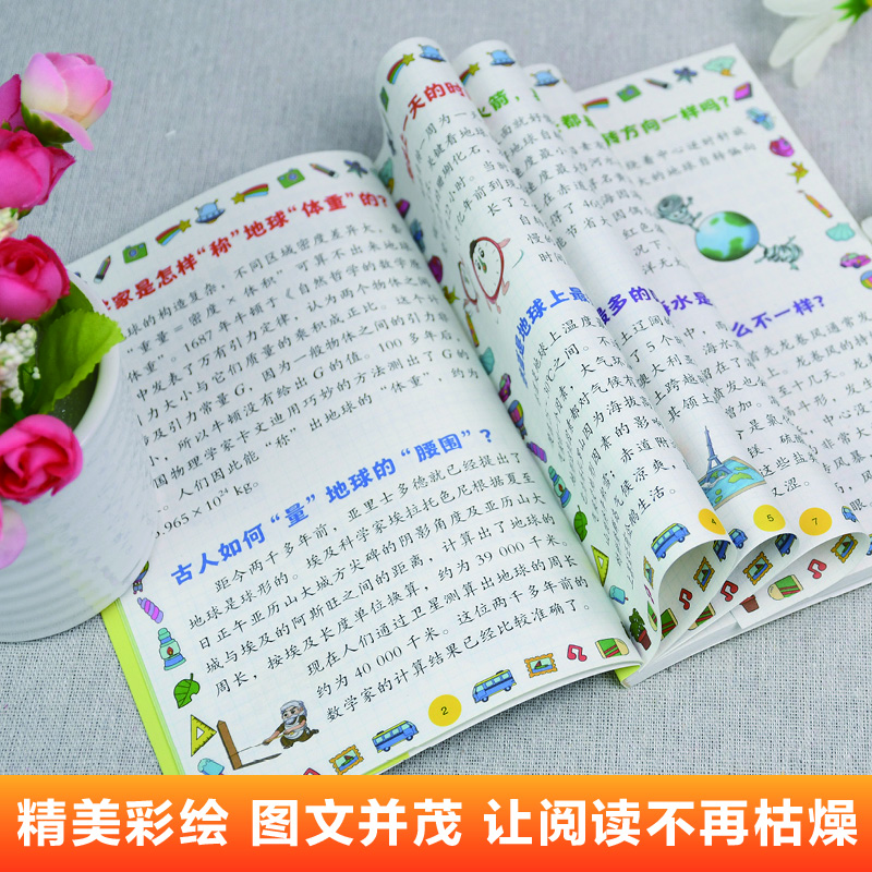 探索118图的世界-第2张图片
