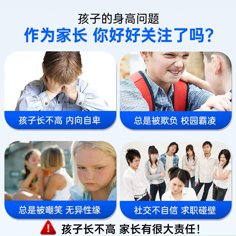 超级成长，迈向成功的全面阅读之旅