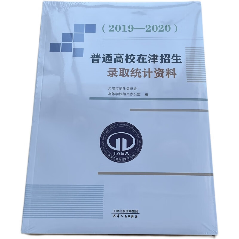 正版资料大全完整版2021正版资料大全，全年2019小说精选-第2张图片
