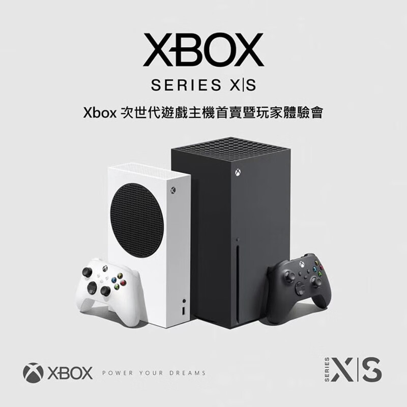 次世代主机次世代主机，引领未来游戏与娱乐的新篇章