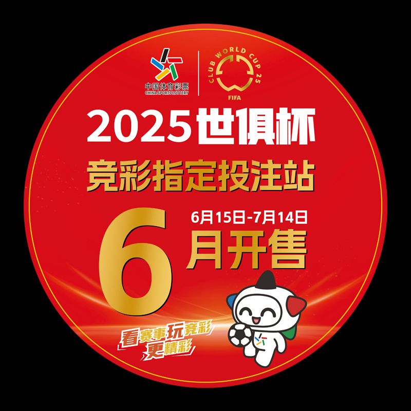 竞彩网官网平台竞彩网官网平台，竞彩投注的新选择