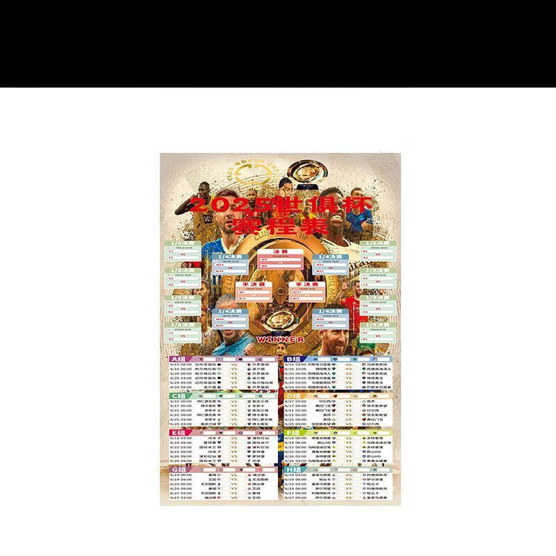 竞彩足球彩票竞彩足球彩票，策略与技巧