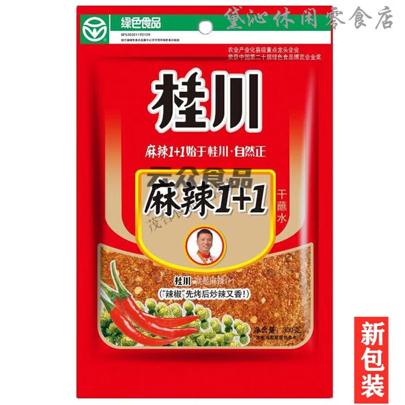 云南11选五开奖文章-第3张图片