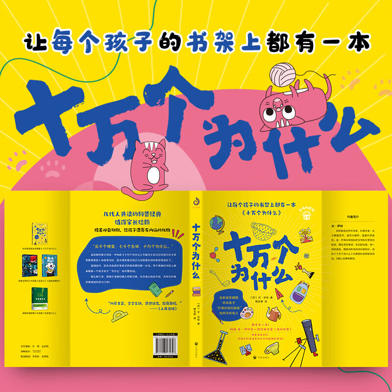 打破沙锅璺到底指什么动物打破沙锅璺到底，探索未知的勇气与智慧