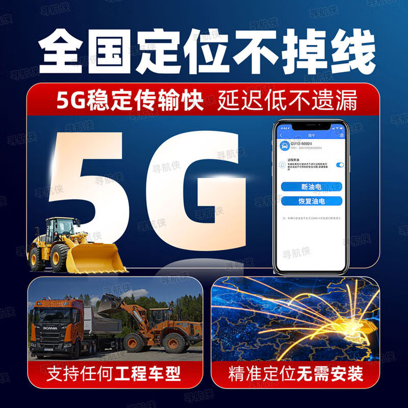 北斗卫星定位器卫星定位器，现代科技的无尽探索