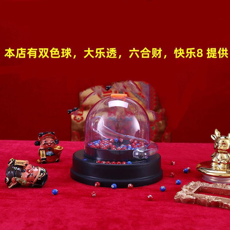 双色球选号预测双色球选号预测
