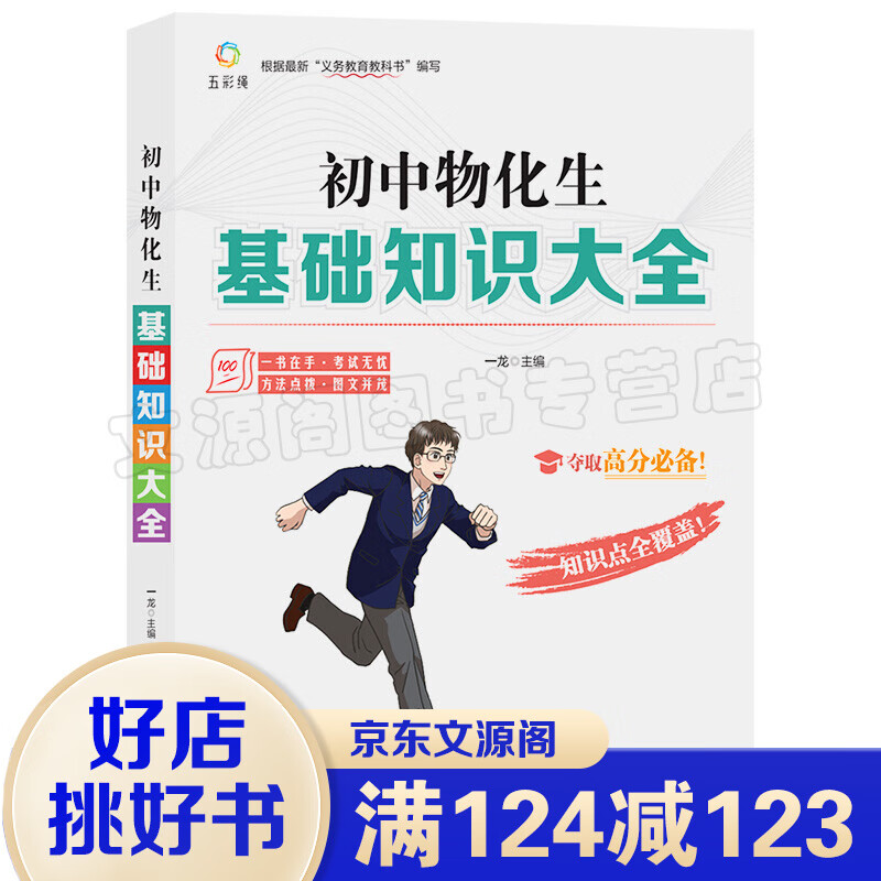 2021年免费资料大全