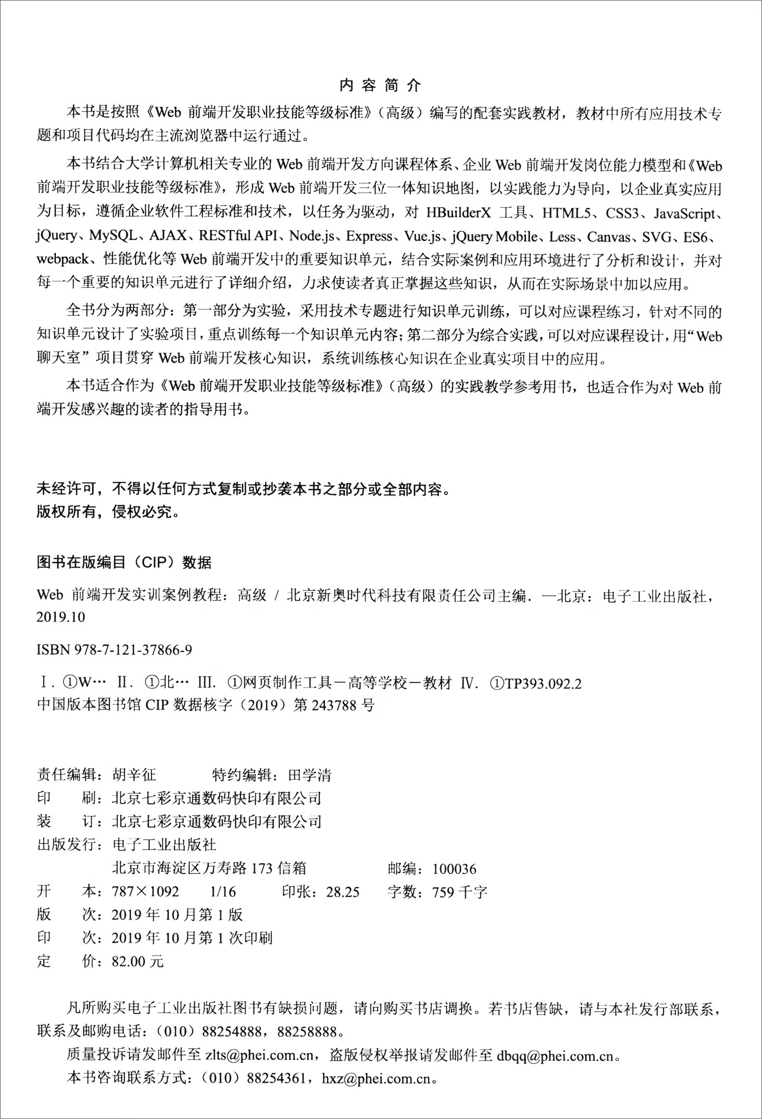新奥彩今晚开什么号码新奥彩今晚开什么号码