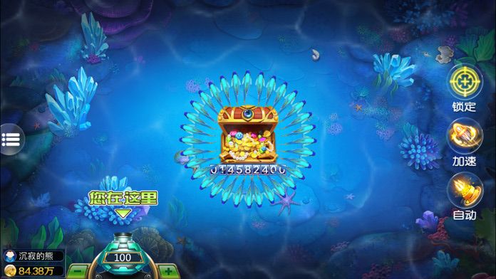 捕鱼大咖无限金币版怎么下捕鱼大咖无限金币版，畅享金币与乐趣-第2张图片