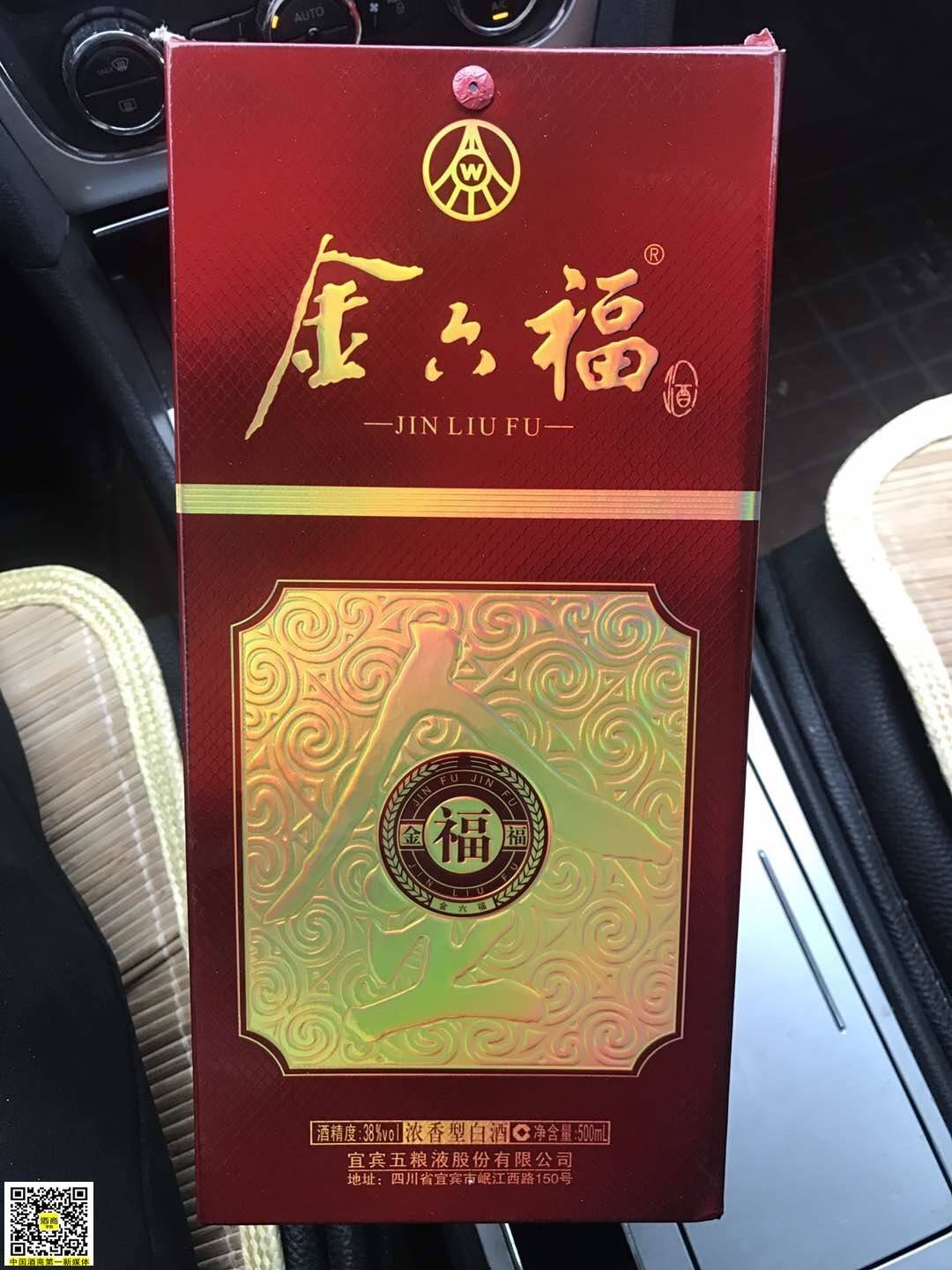 金六福论坛，探索网络交流的新天地-第2张图片
