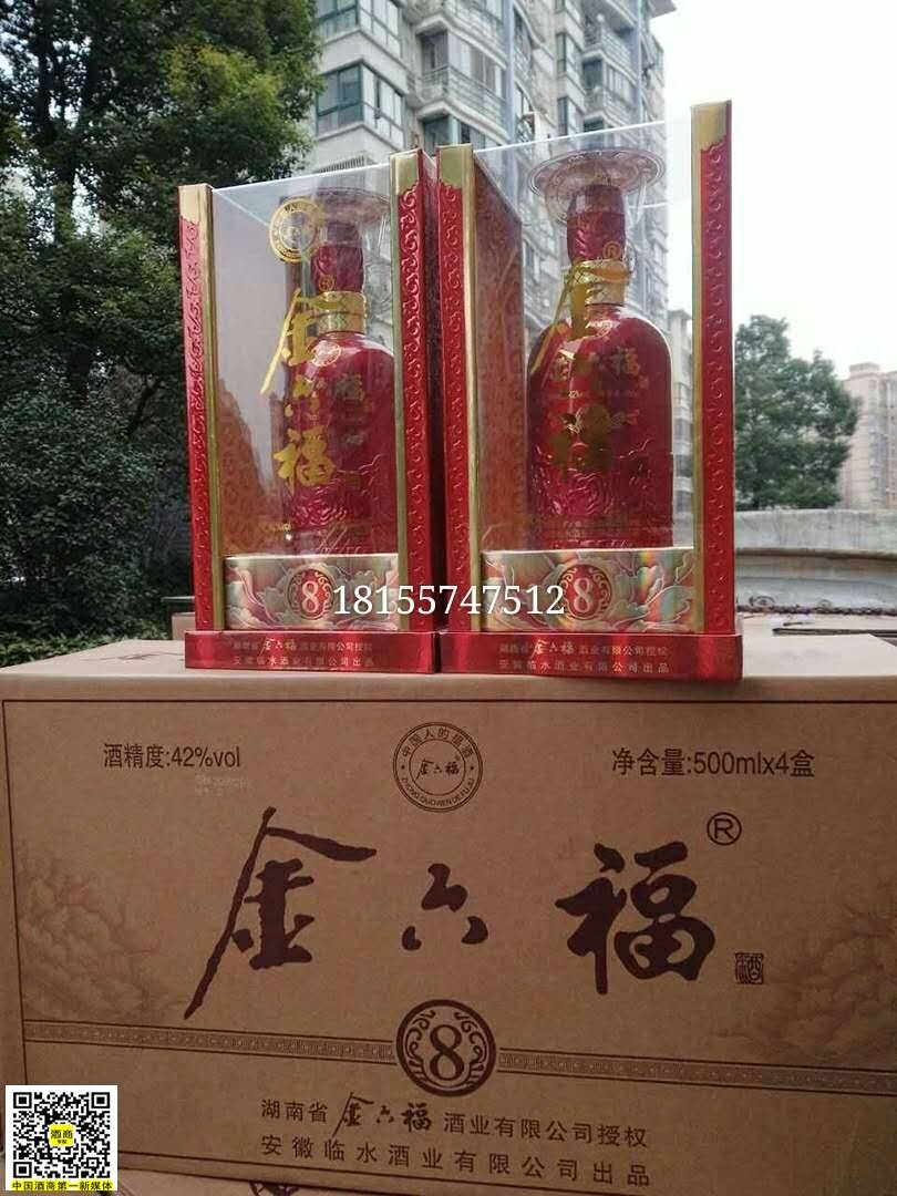 金六福论坛，探索网络交流的新天地-第3张图片