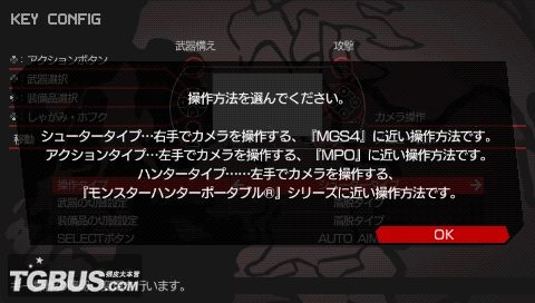 电玩巴士PSP游戏下载指南