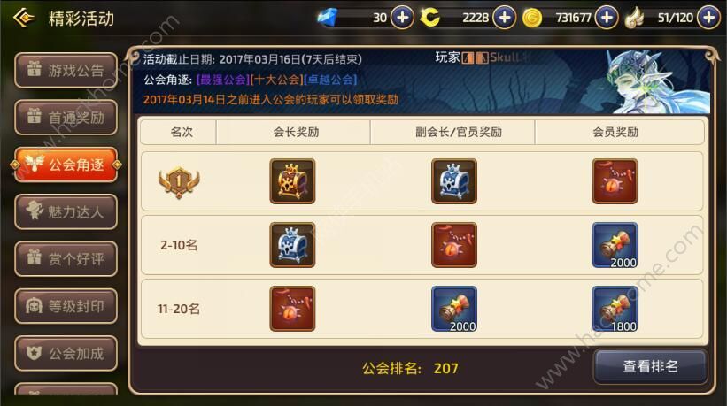 爱游戏公会淡淡冰蓝爱游戏公会，游戏世界的温馨港湾-第3张图片