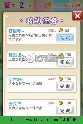 最难游戏2第12关攻略最难游戏2攻略，深入解析与实战技巧-第2张图片