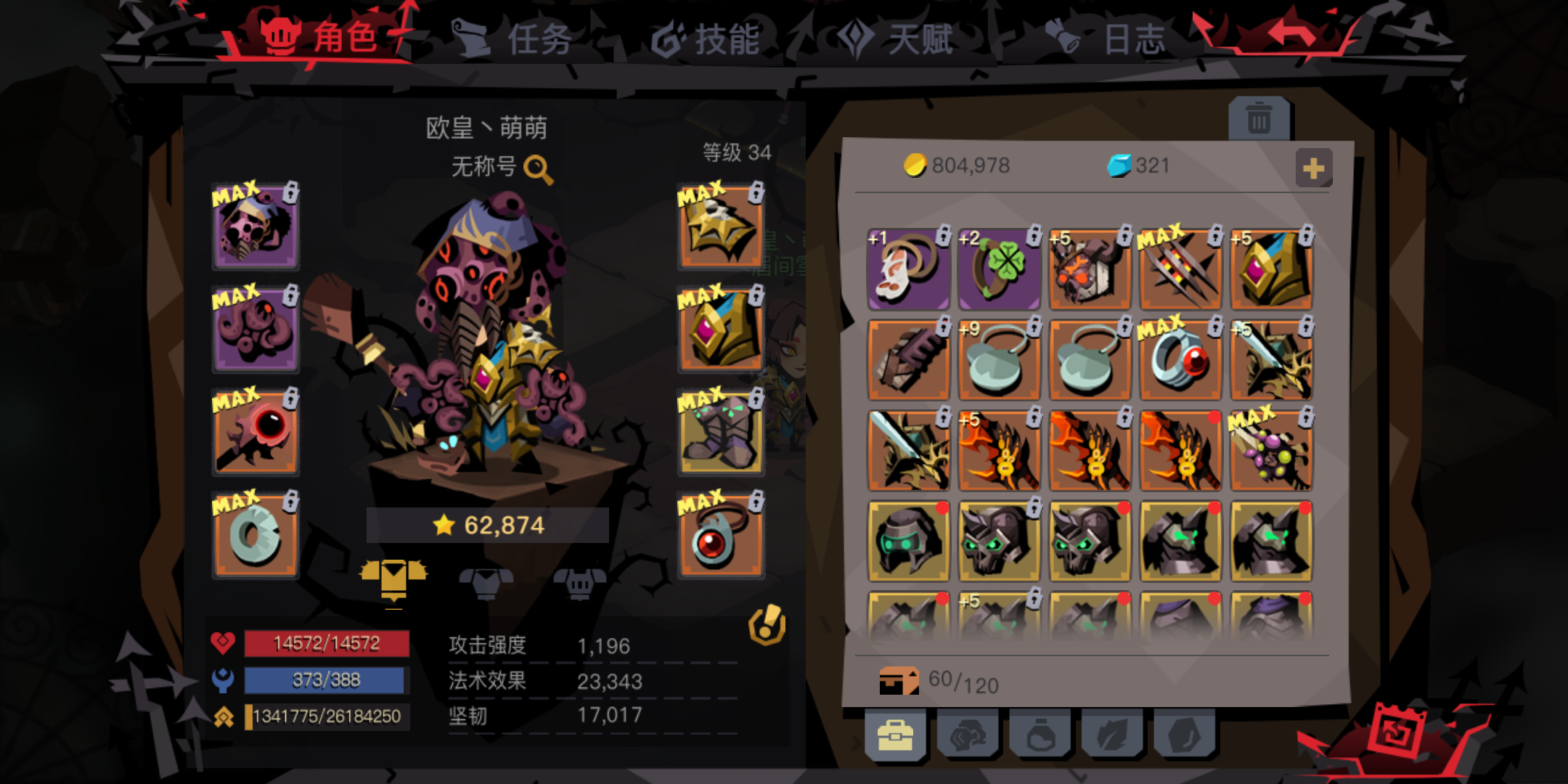大剑派生路线大剑派，江湖中的传奇势力