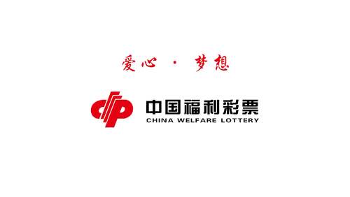 赢彩门户，探索彩市新天地-第2张图片