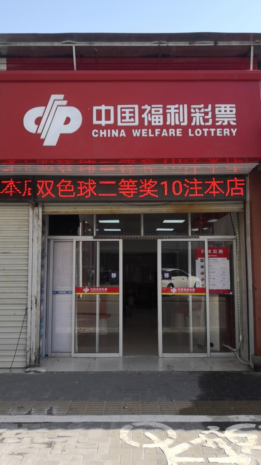 乐彩17500手机版乐彩17500手机版，智能娱乐新体验