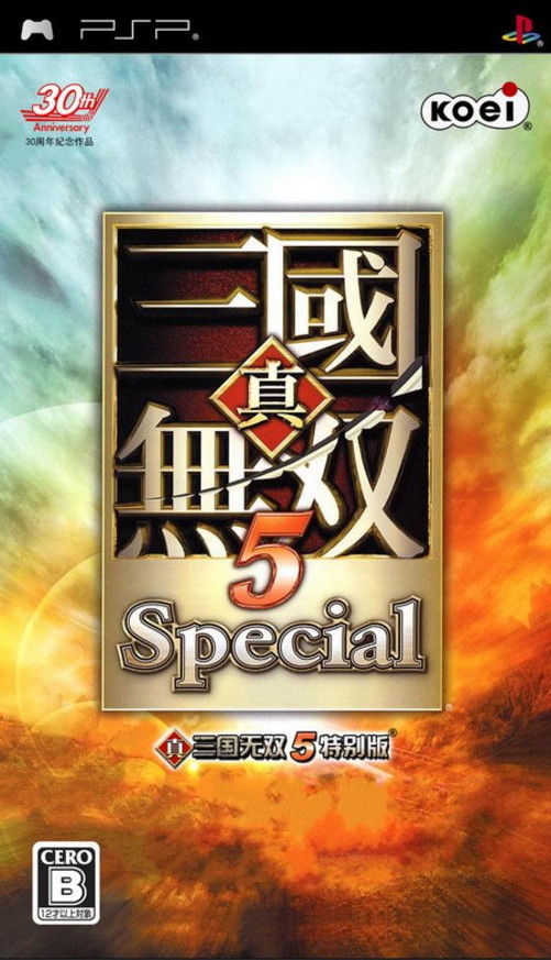 真三国无双官网下载真三国无双官网，探索游戏世界的门户-第3张图片