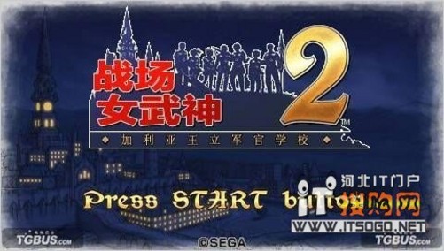电玩巴士PSP游戏，探索游戏世界的魅力