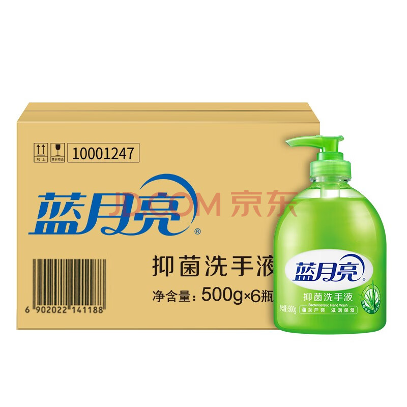 蓝月亮料精选资料免费m.hzysnw.icu蓝月亮料精选-第2张图片
