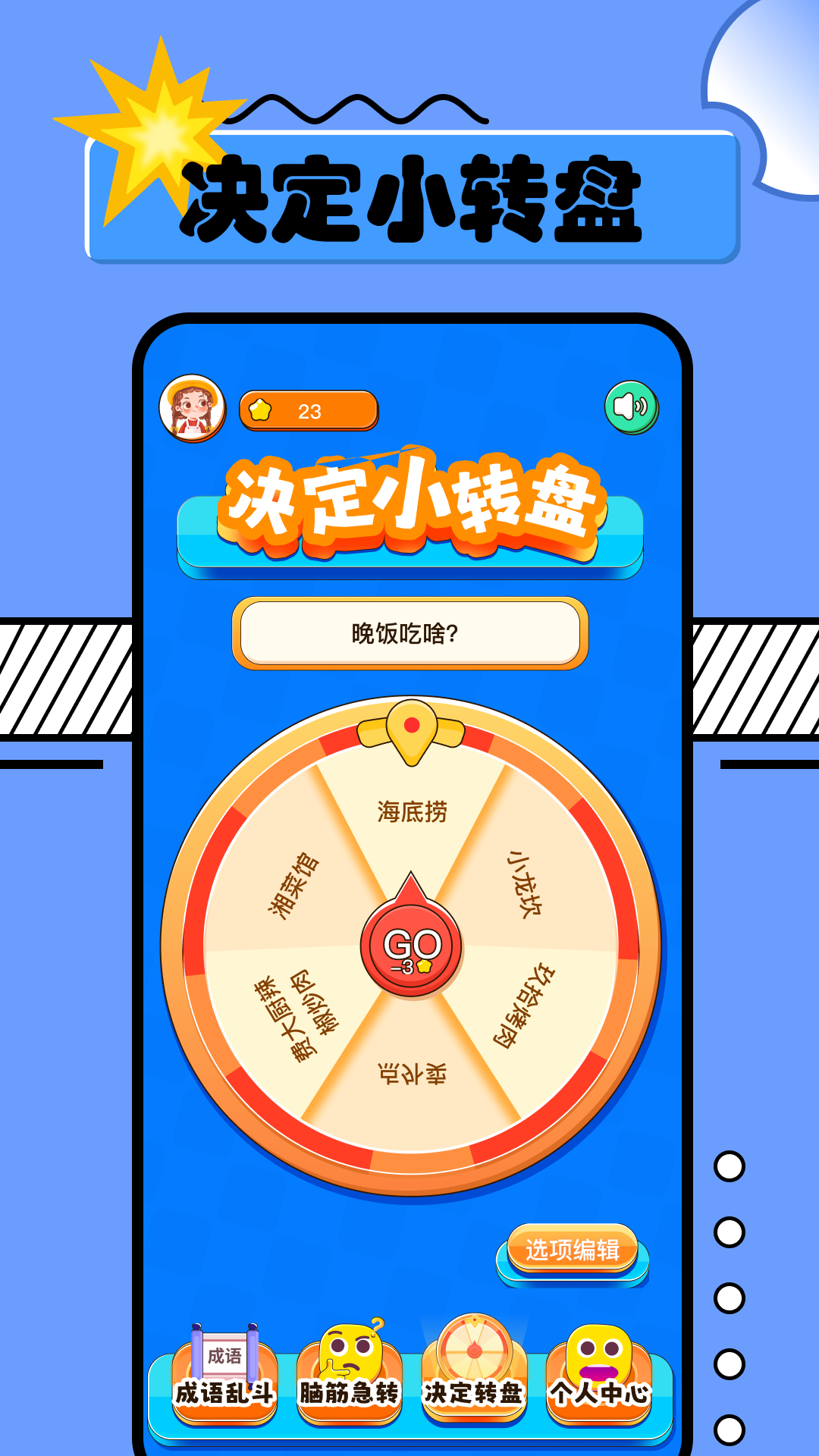 233乐园下载免费安装233乐园下载免费安装指南