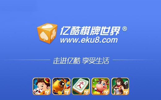 吉祥棋牌安卓版281吉祥棋牌7298游戏中心，畅享游戏乐趣