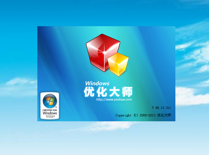 优化大师官网登录入口优化大师官网优化之道-第3张图片