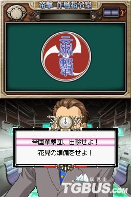 电玩巴士nds电玩巴士 NDS，引领潮流的新体验