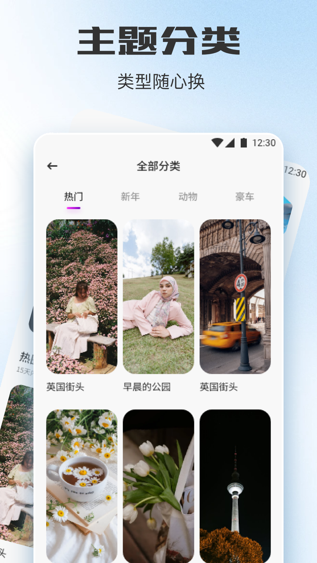 49图库APP下载安卓49图库APP下载安卓介绍