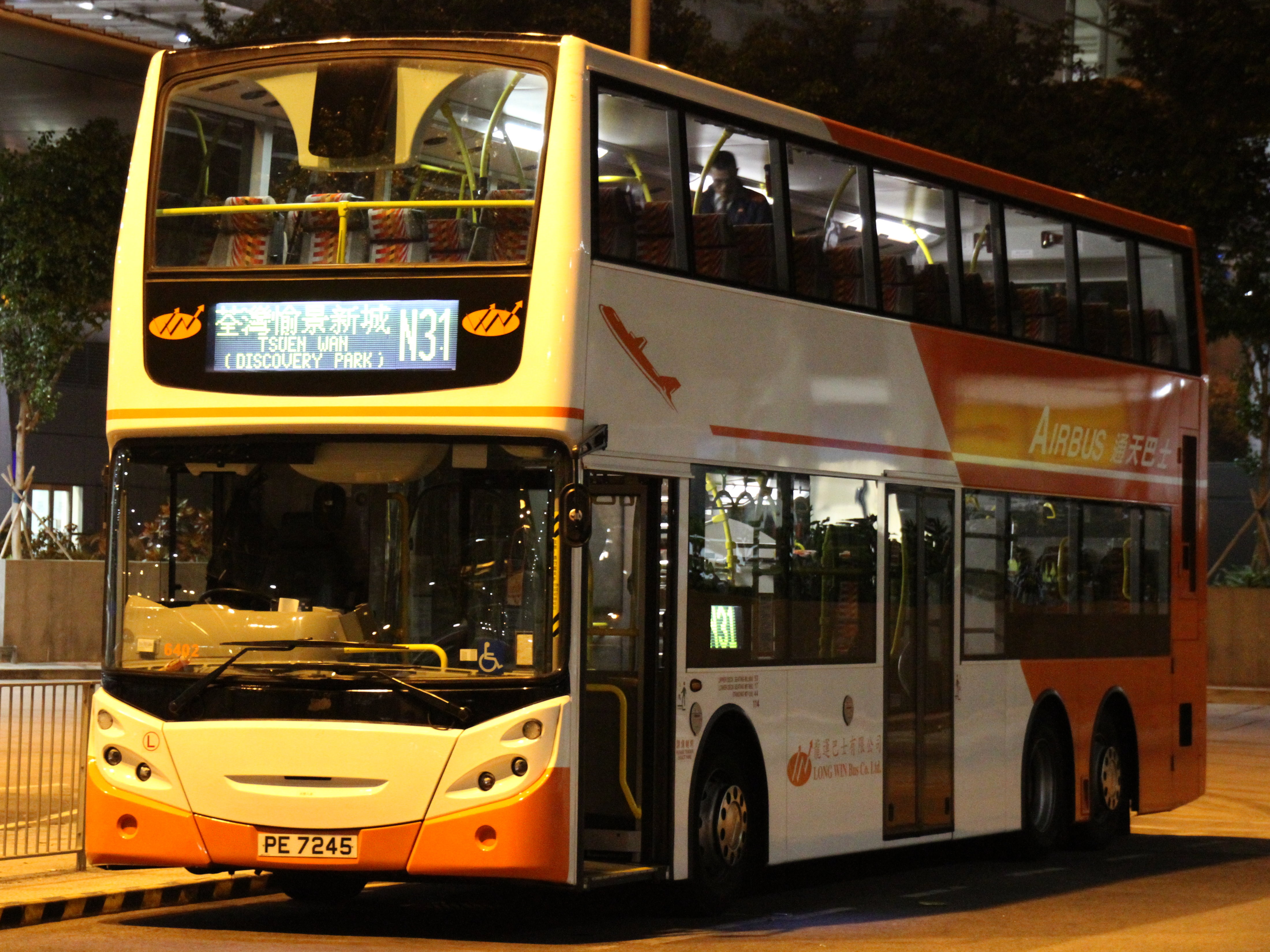 9944CC香港正版9944CC香港正版，正品保障的香港购物之旅
