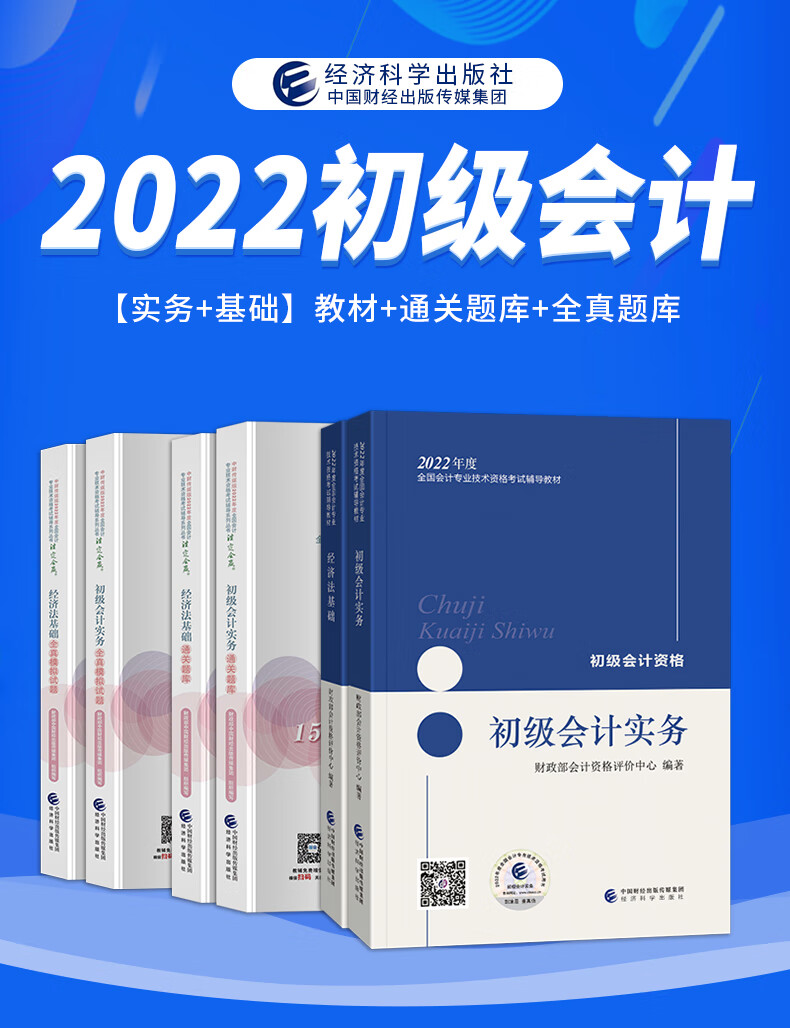 正版资料2022年正版资料正版资料2022年，正版资料市场的新机遇-第2张图片